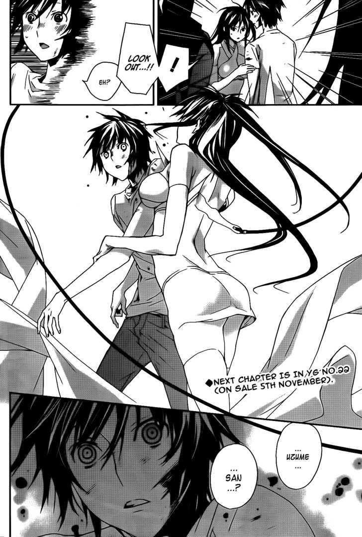 Sekirei Chapter 106 page 17 - Chapter 106 : Welcome Home