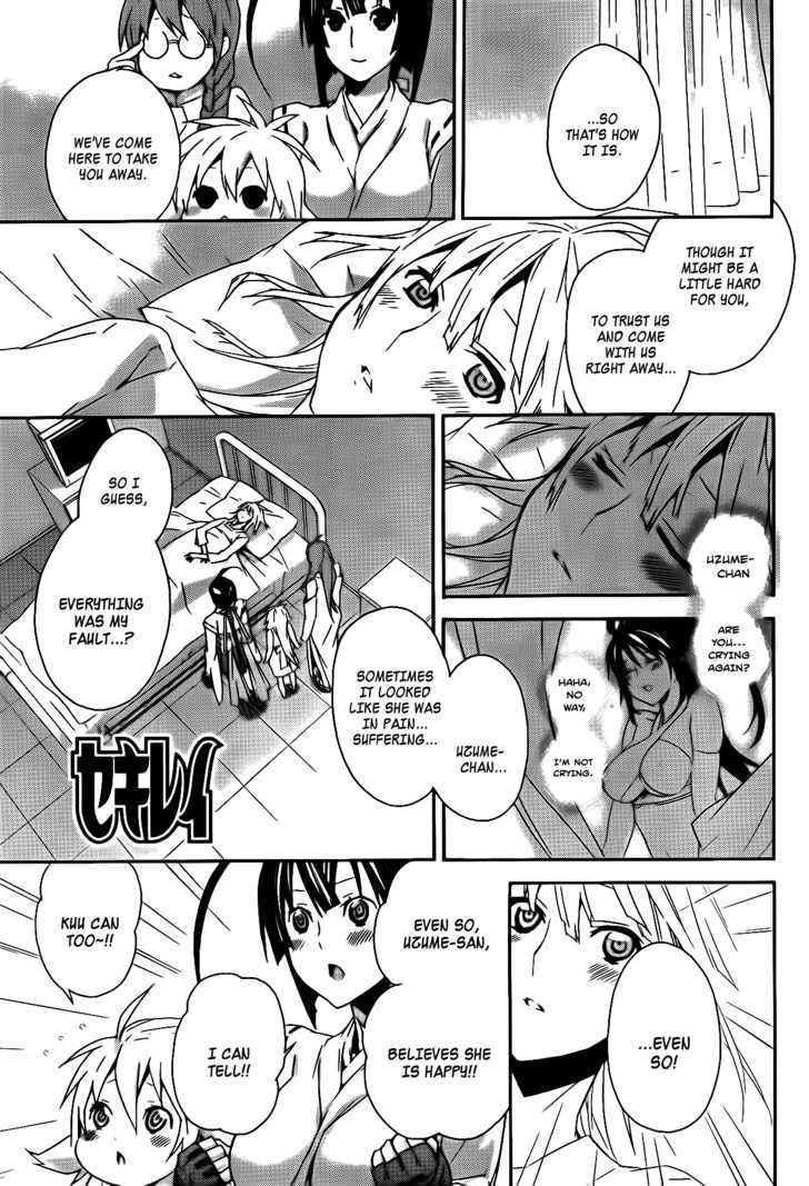 Sekirei Chapter 106 page 2 - Chapter 106 : Welcome Home