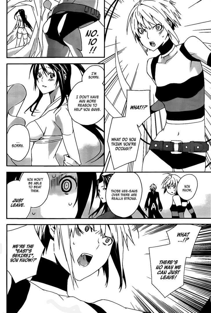 Sekirei Chapter 106 page 9 - Chapter 106 : Welcome Home