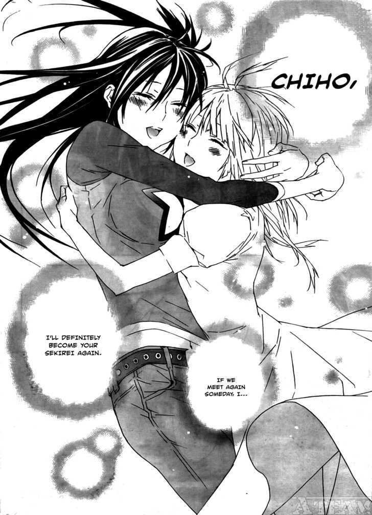Sekirei Chapter 107 page 11 - Chapter 107 : A Place You'll Come Back to One Day