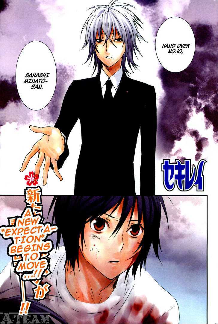 Sekirei Chapter 109 page 2 - Chapter 109 : The Light on the Other Side