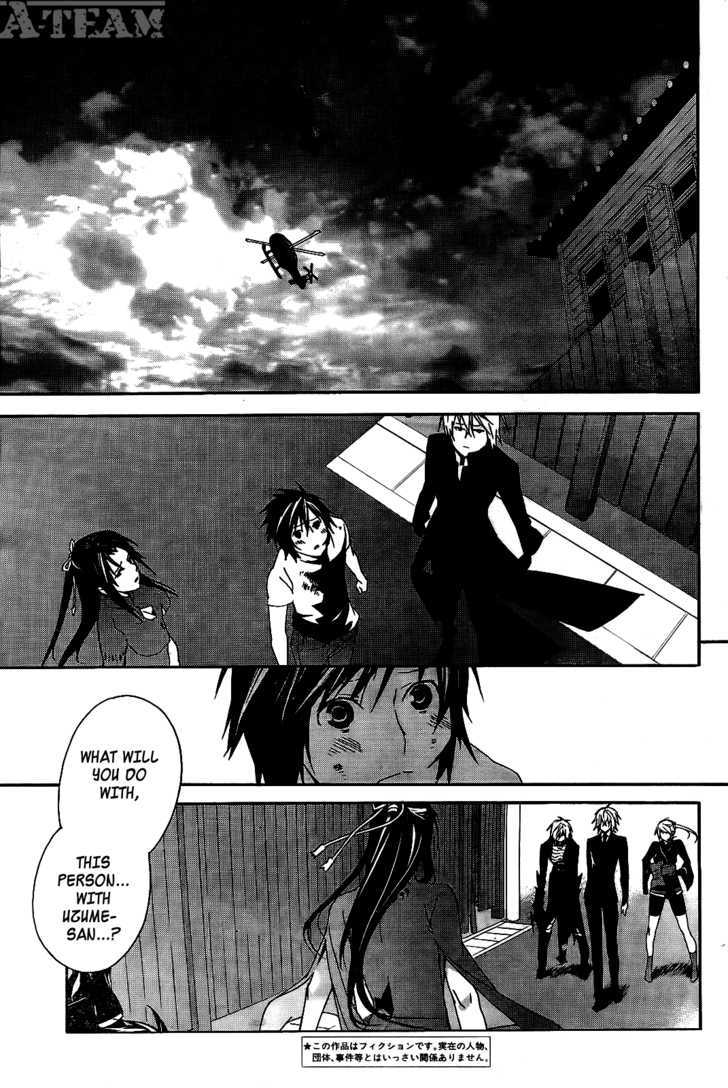 Sekirei Chapter 109 page 4 - Chapter 109 : The Light on the Other Side