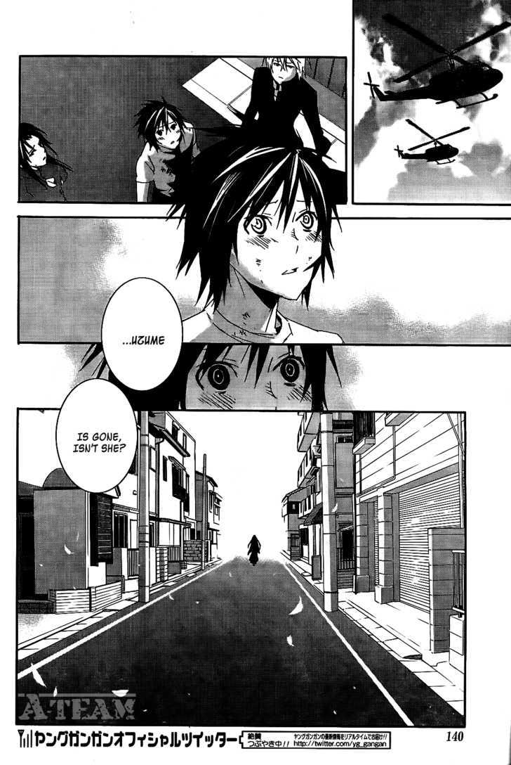 Sekirei Chapter 109 page 7 - Chapter 109 : The Light on the Other Side