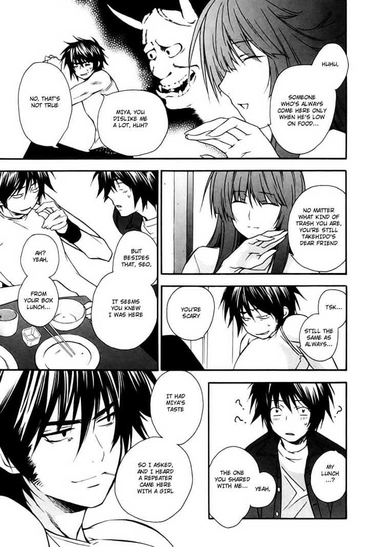Sekirei Chapter 11 page 15 - Chapter 11 : Sekirei Chat