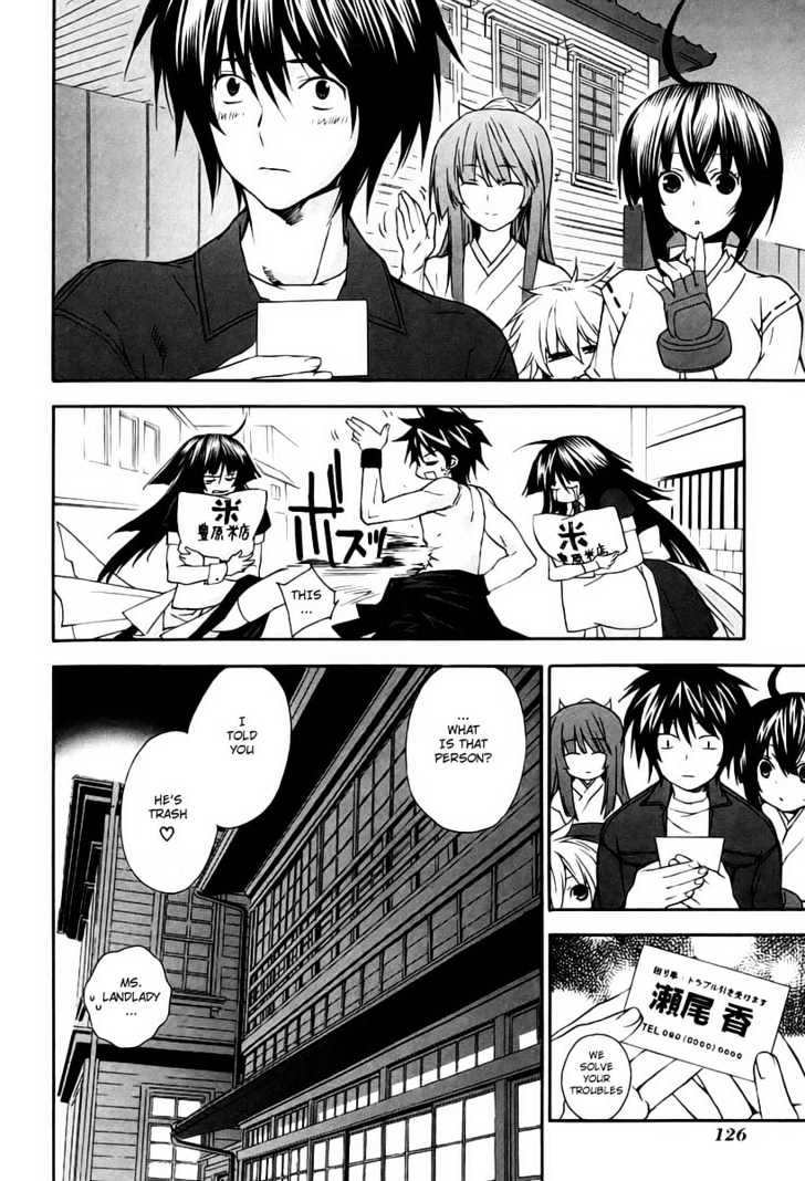 Sekirei Chapter 11 page 20 - Chapter 11 : Sekirei Chat