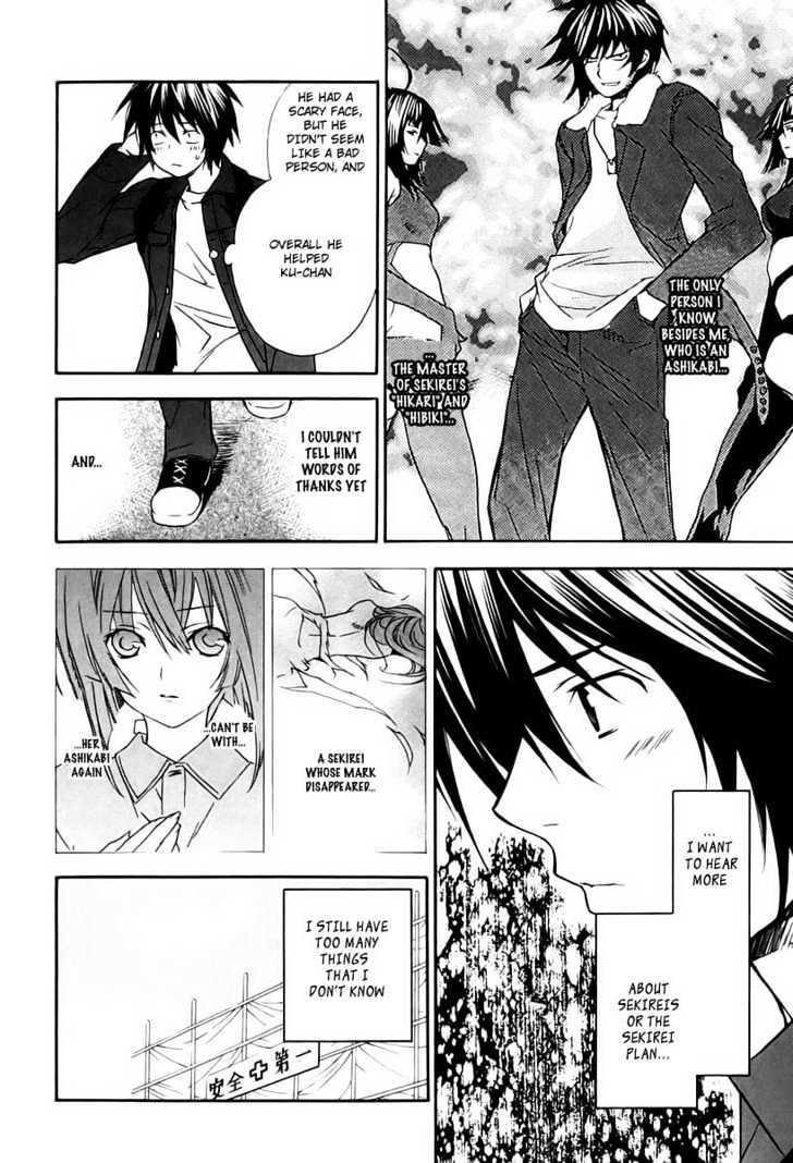 Sekirei Chapter 11 page 6 - Chapter 11 : Sekirei Chat