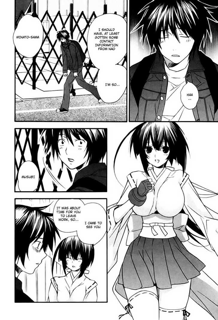 Sekirei Chapter 11 page 8 - Chapter 11 : Sekirei Chat