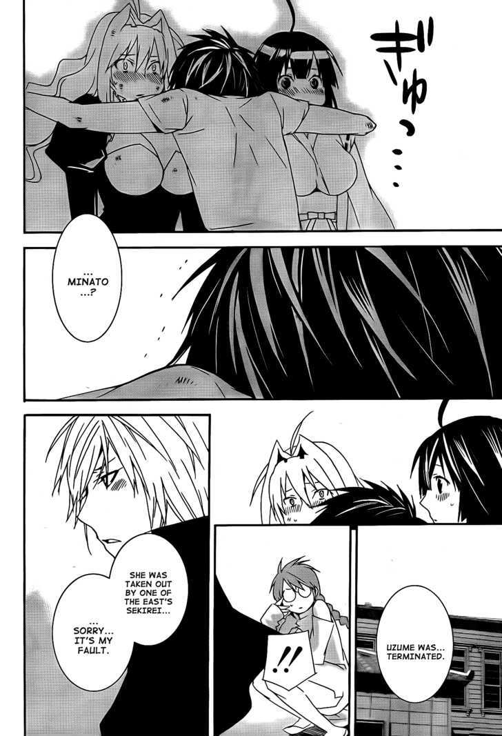 Sekirei Chapter 110 page 13 - Chapter 110 : Their Return