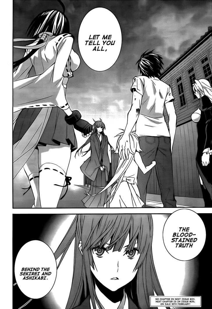 Sekirei Chapter 110 page 17 - Chapter 110 : Their Return