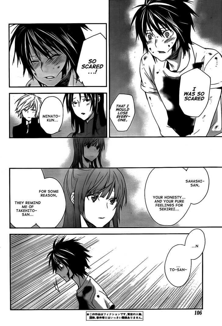 Sekirei Chapter 110 page 7 - Chapter 110 : Their Return