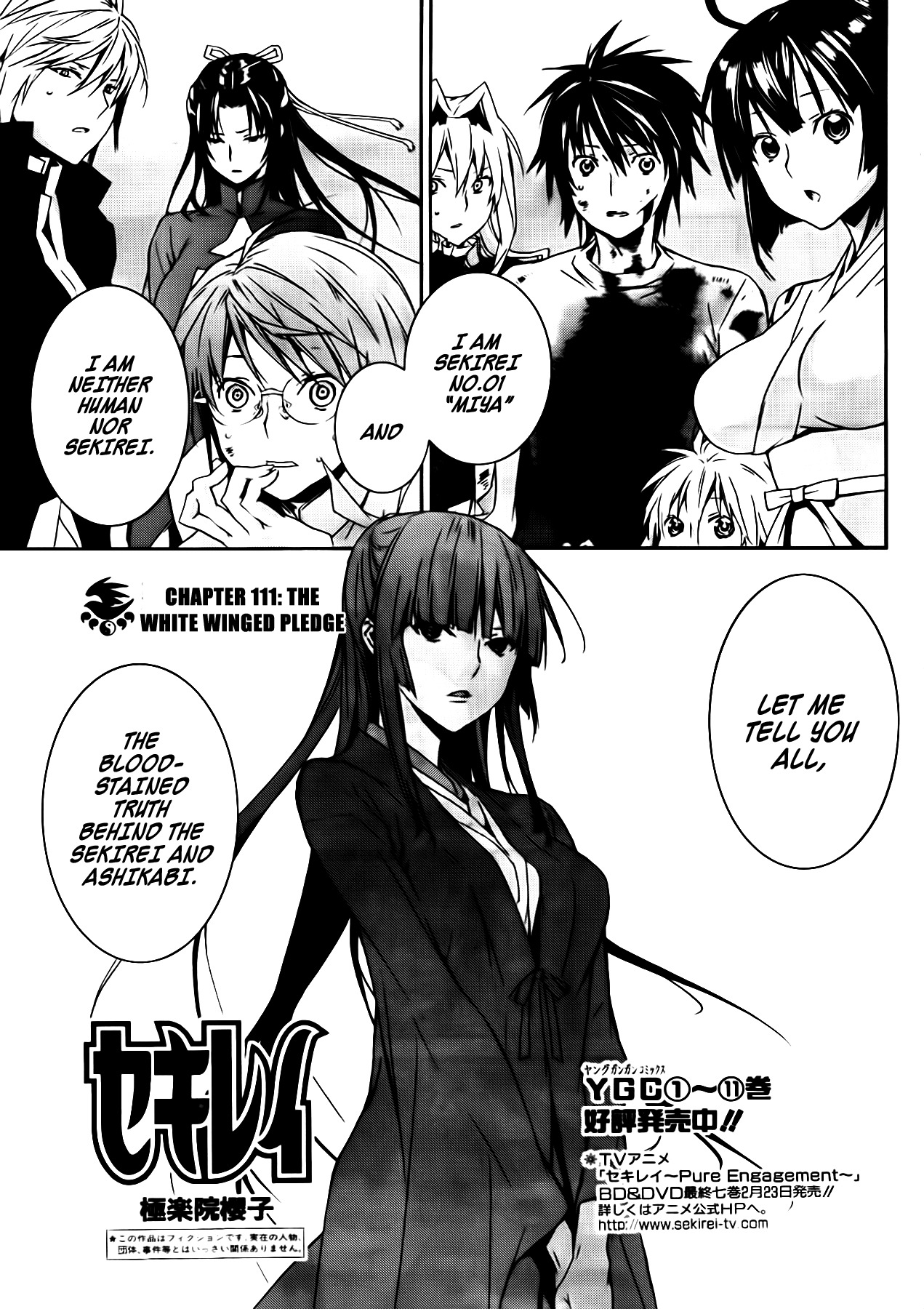 Sekirei Chapter 111 page 1 - Chapter 111 : The White Winged Pledge