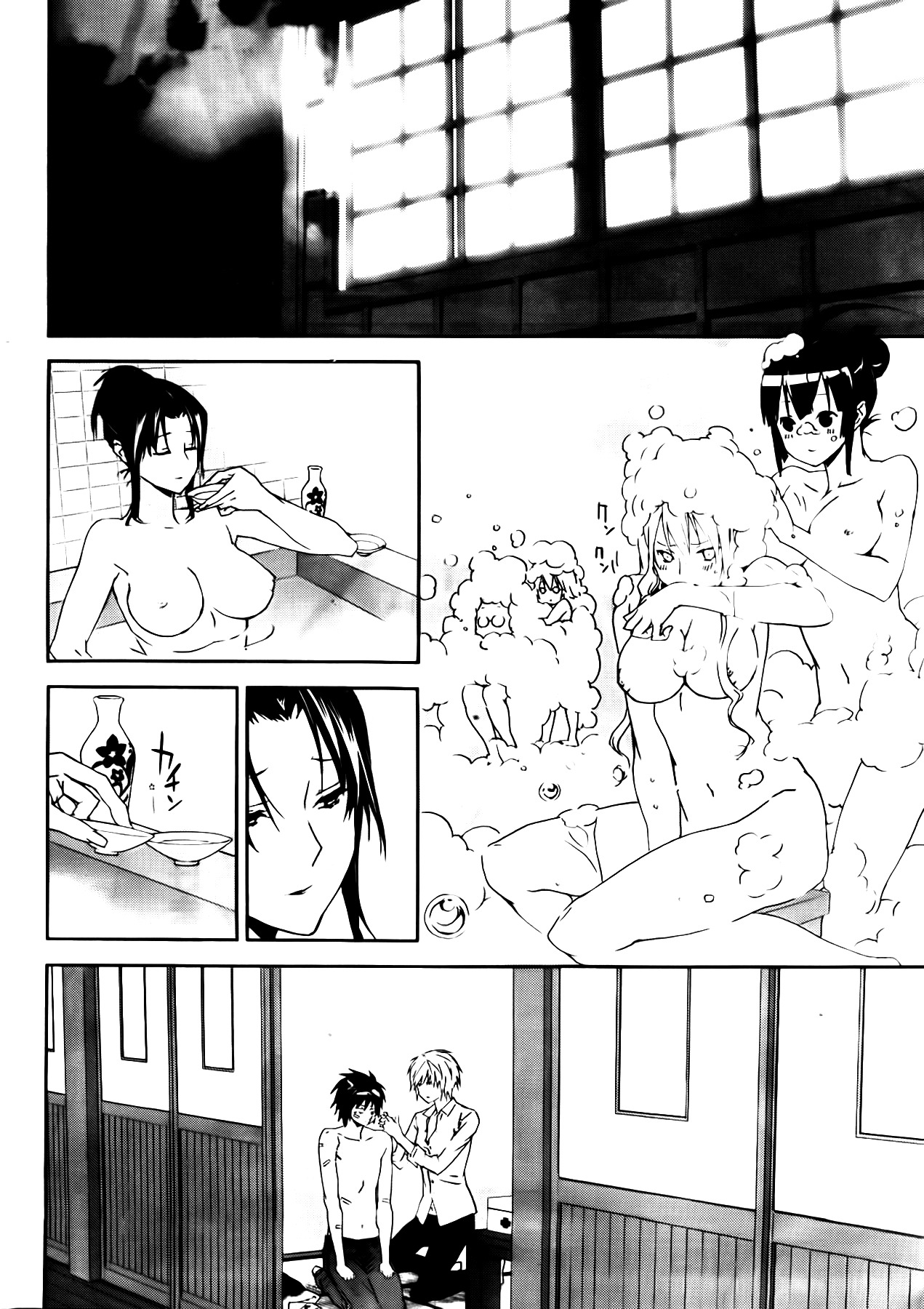 Sekirei Chapter 111 page 10 - Chapter 111 : The White Winged Pledge