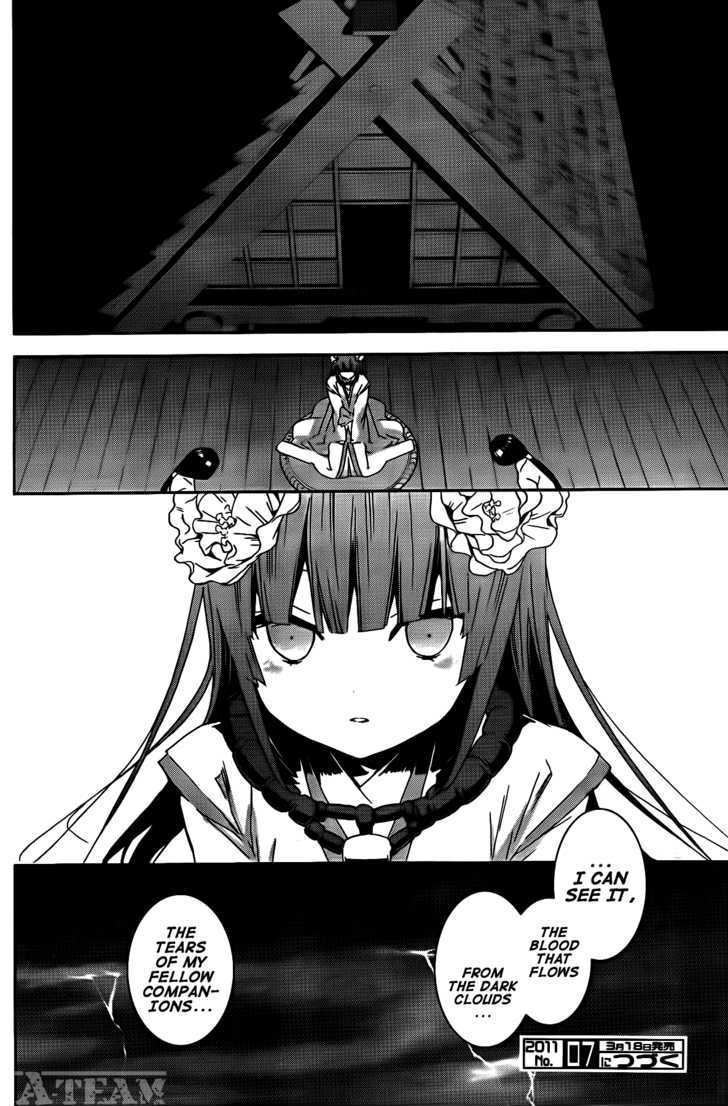 Sekirei Chapter 112 page 15 - Chapter 112 : The Original Ashikabi