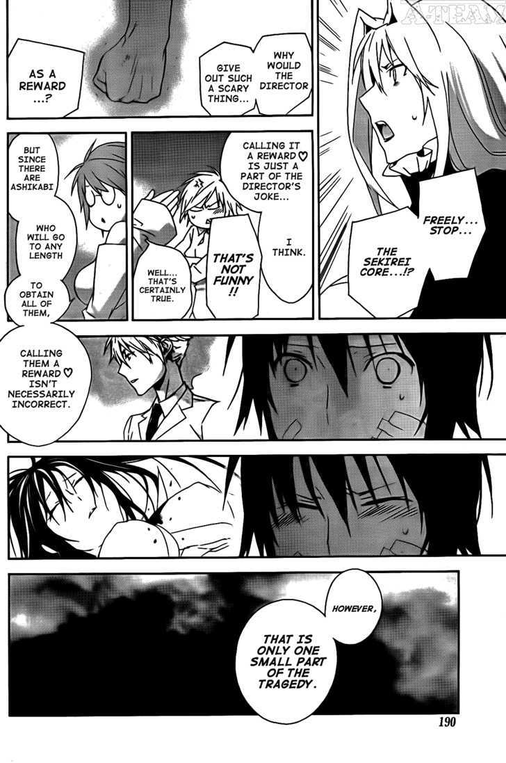 Sekirei Chapter 112 page 7 - Chapter 112 : The Original Ashikabi