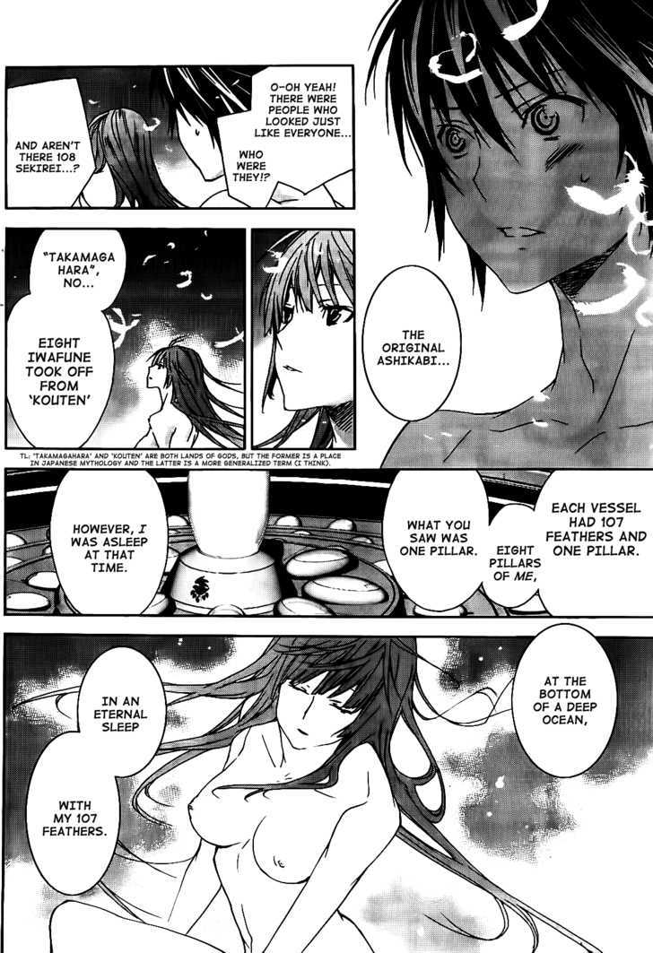 Sekirei Chapter 113 page 11 - Chapter 113 : The Ancient Blood