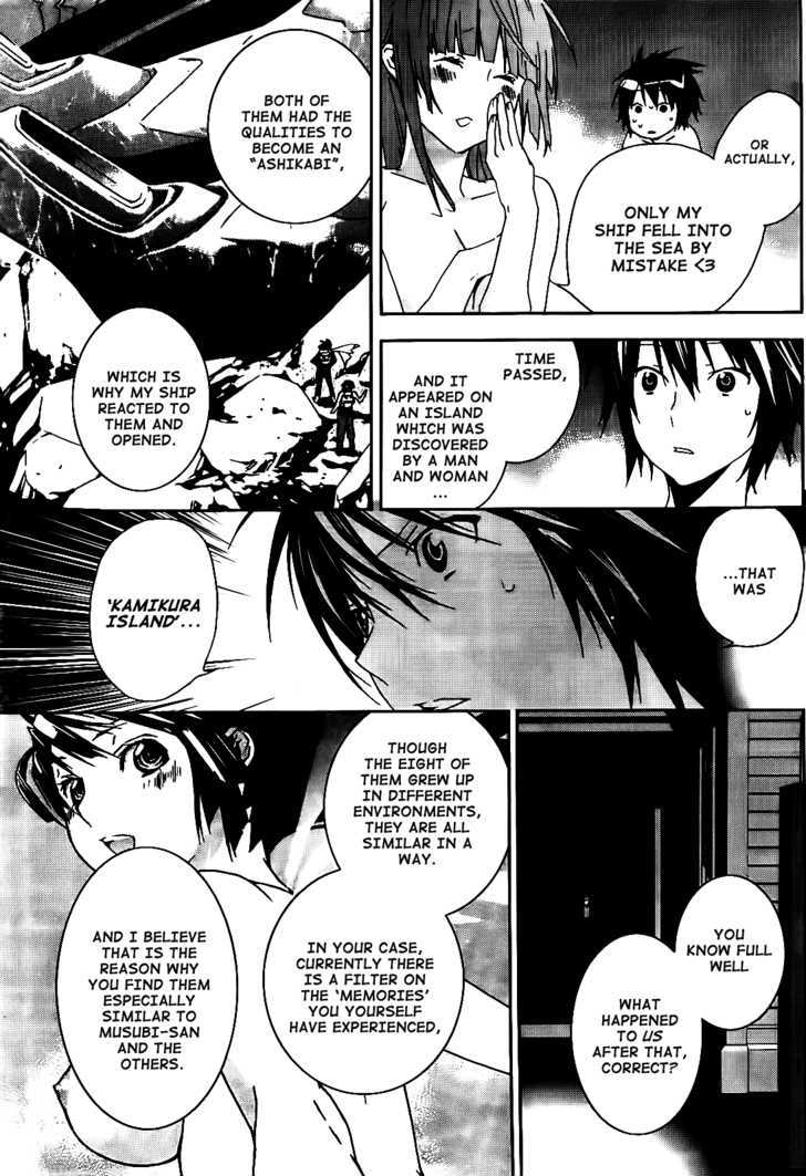 Sekirei Chapter 113 page 12 - Chapter 113 : The Ancient Blood