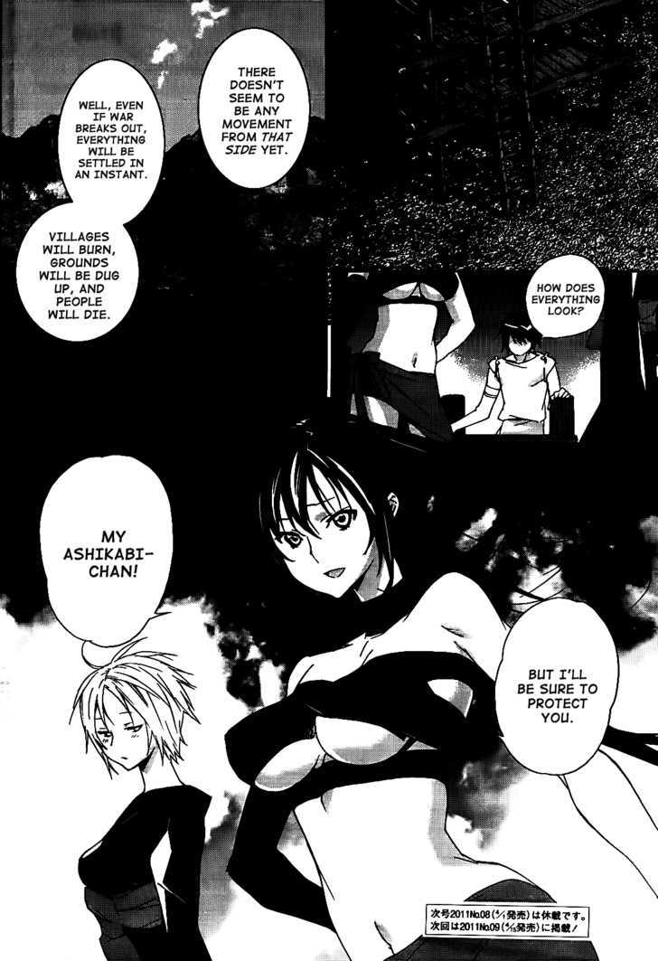 Sekirei Chapter 113 page 17 - Chapter 113 : The Ancient Blood