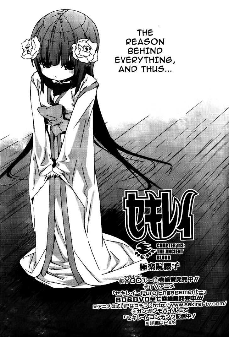 Sekirei Chapter 113 page 2 - Chapter 113 : The Ancient Blood