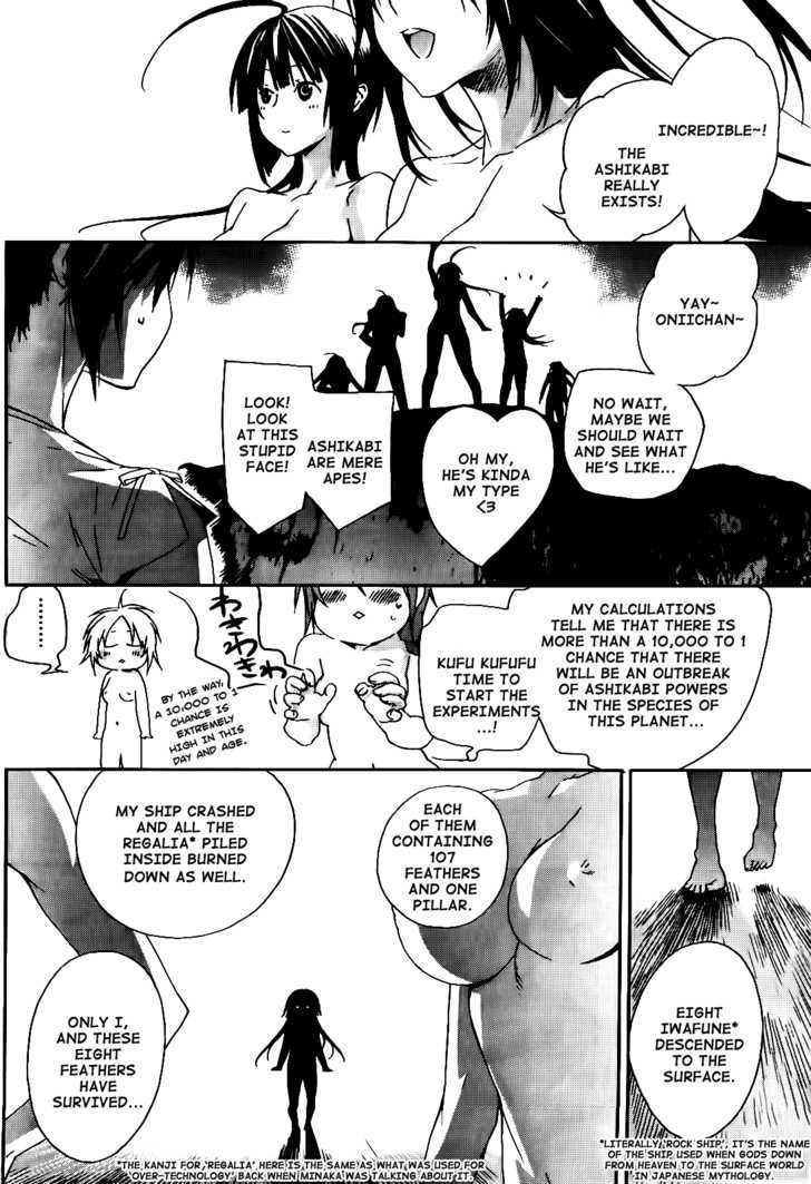 Sekirei Chapter 113 page 7 - Chapter 113 : The Ancient Blood