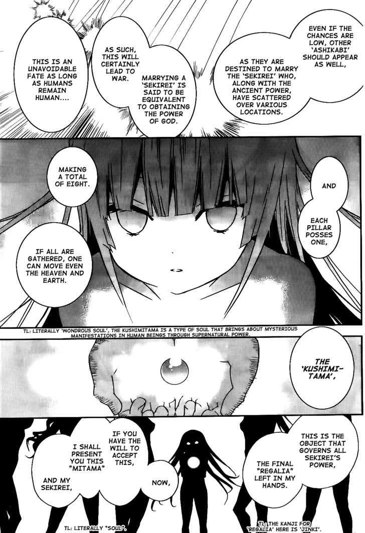 Sekirei Chapter 113 page 8 - Chapter 113 : The Ancient Blood
