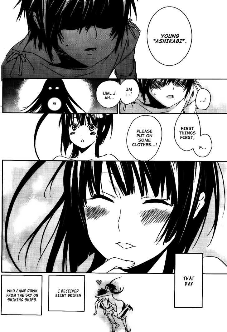 Sekirei Chapter 113 page 9 - Chapter 113 : The Ancient Blood