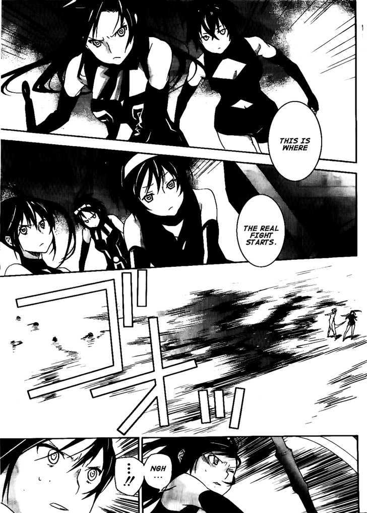Sekirei Chapter 114 page 10 - Chapter 114 : Whereabouts of the Kushimitama