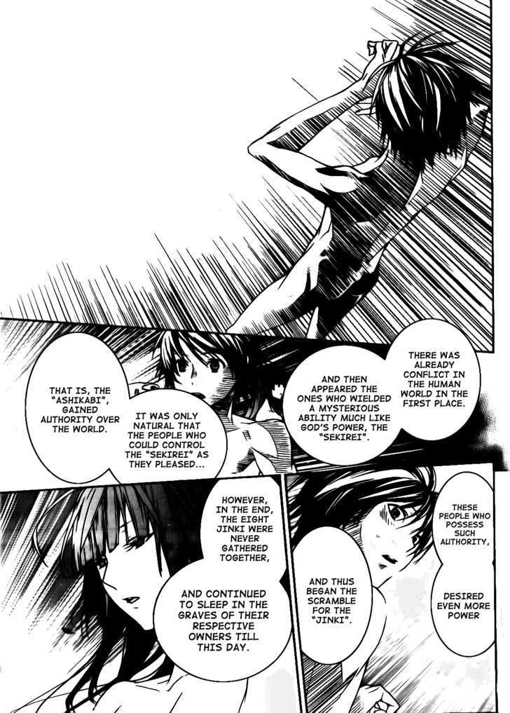 Sekirei Chapter 114 page 12 - Chapter 114 : Whereabouts of the Kushimitama