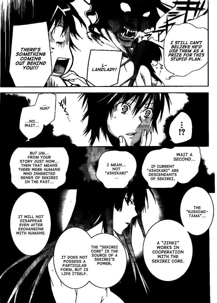 Sekirei Chapter 114 page 16 - Chapter 114 : Whereabouts of the Kushimitama