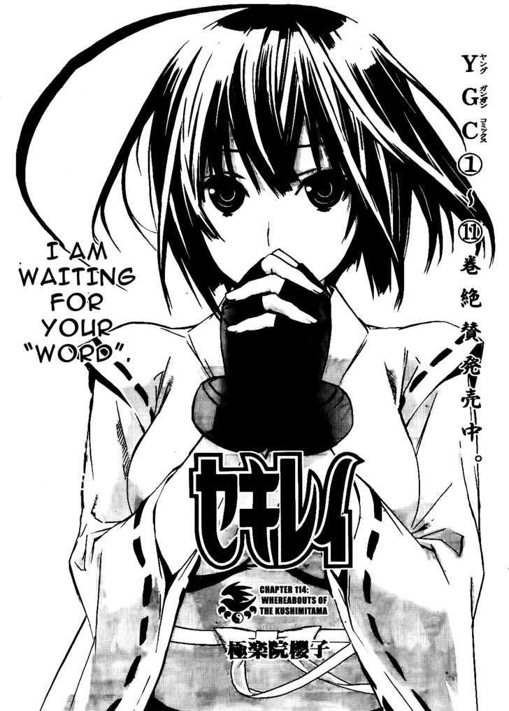 Sekirei Chapter 114 page 2 - Chapter 114 : Whereabouts of the Kushimitama