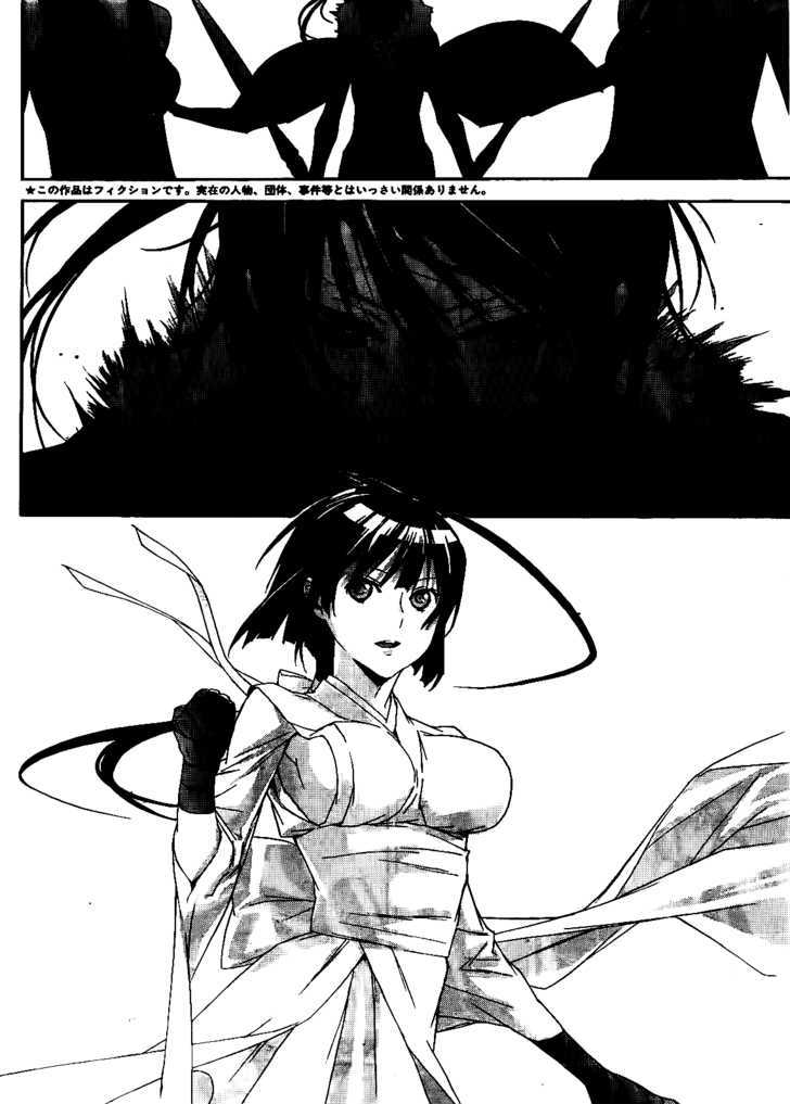 Sekirei Chapter 114 page 5 - Chapter 114 : Whereabouts of the Kushimitama
