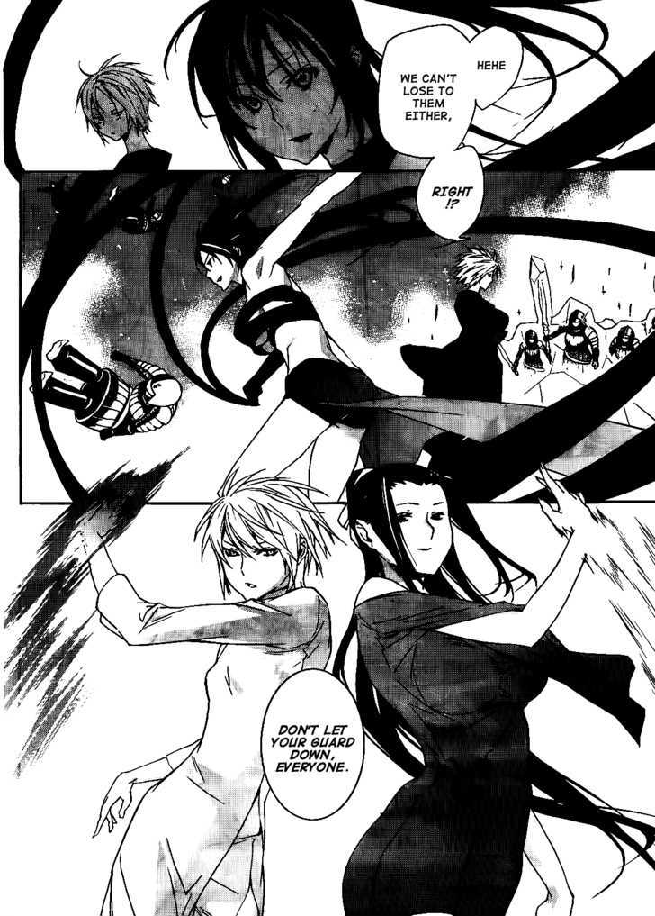 Sekirei Chapter 114 page 9 - Chapter 114 : Whereabouts of the Kushimitama