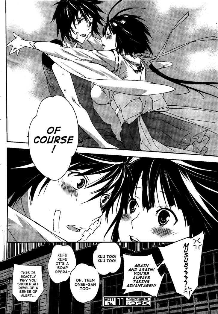 Sekirei Chapter 115 page 11 - Chapter 115 : Wings of Determination