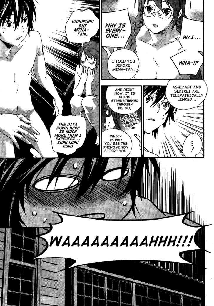 Sekirei Chapter 115 page 4 - Chapter 115 : Wings of Determination