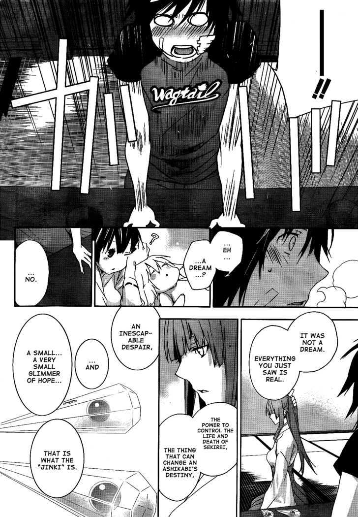 Sekirei Chapter 115 page 5 - Chapter 115 : Wings of Determination
