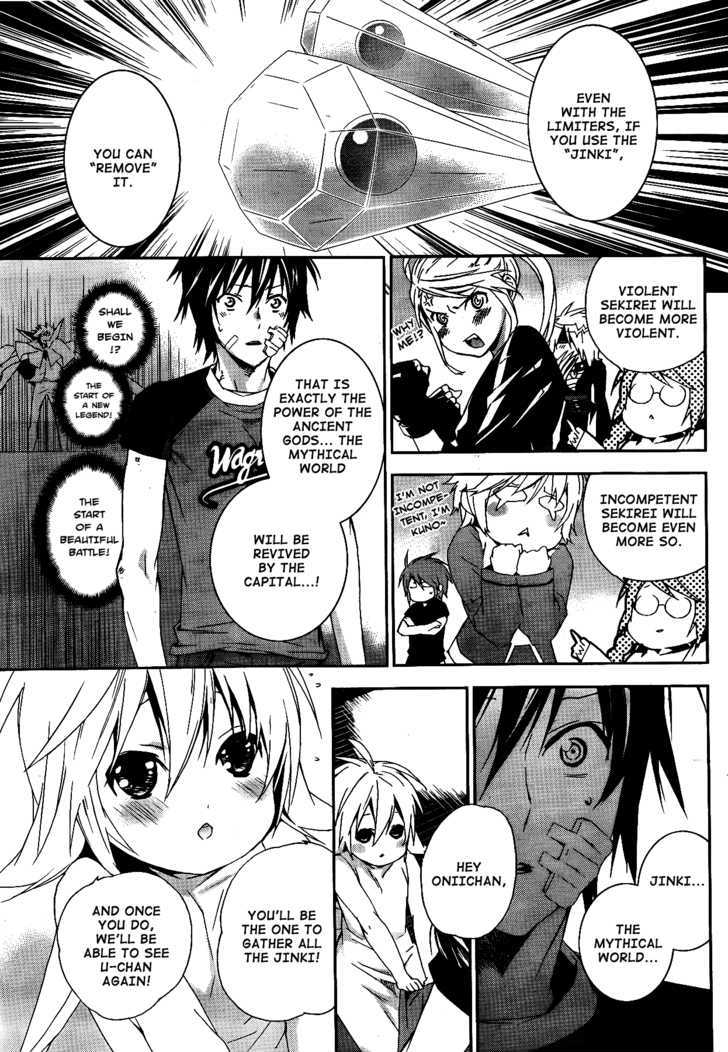 Sekirei Chapter 115 page 8 - Chapter 115 : Wings of Determination