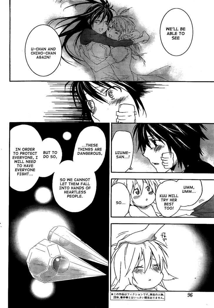 Sekirei Chapter 115 page 9 - Chapter 115 : Wings of Determination