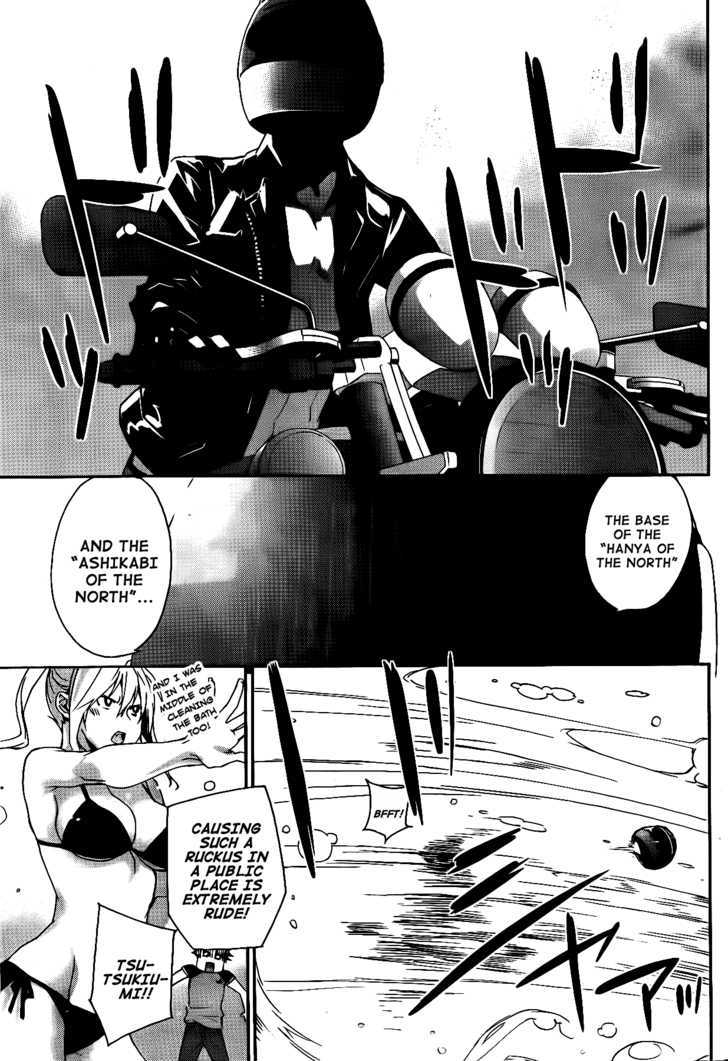 Sekirei Chapter 116 page 15 - Chapter 116 : Resumption