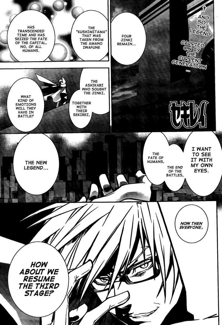 Sekirei Chapter 116 page 2 - Chapter 116 : Resumption