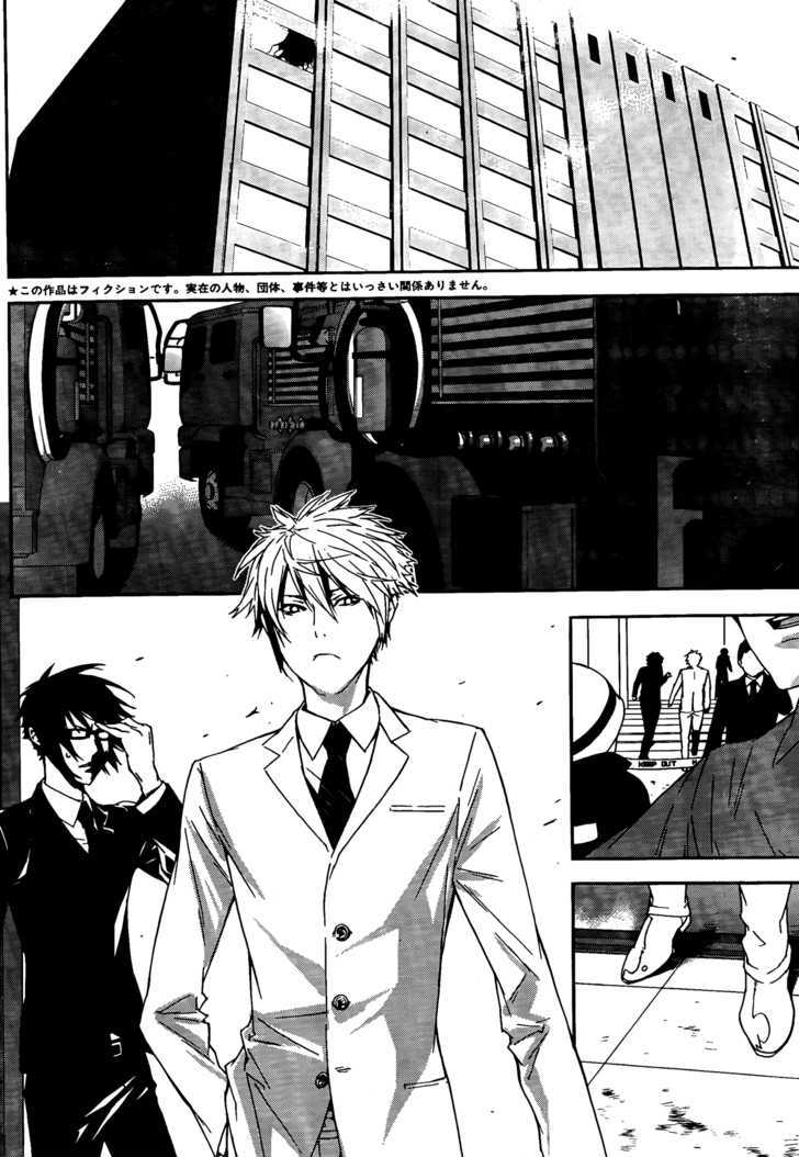 Sekirei Chapter 116 page 4 - Chapter 116 : Resumption