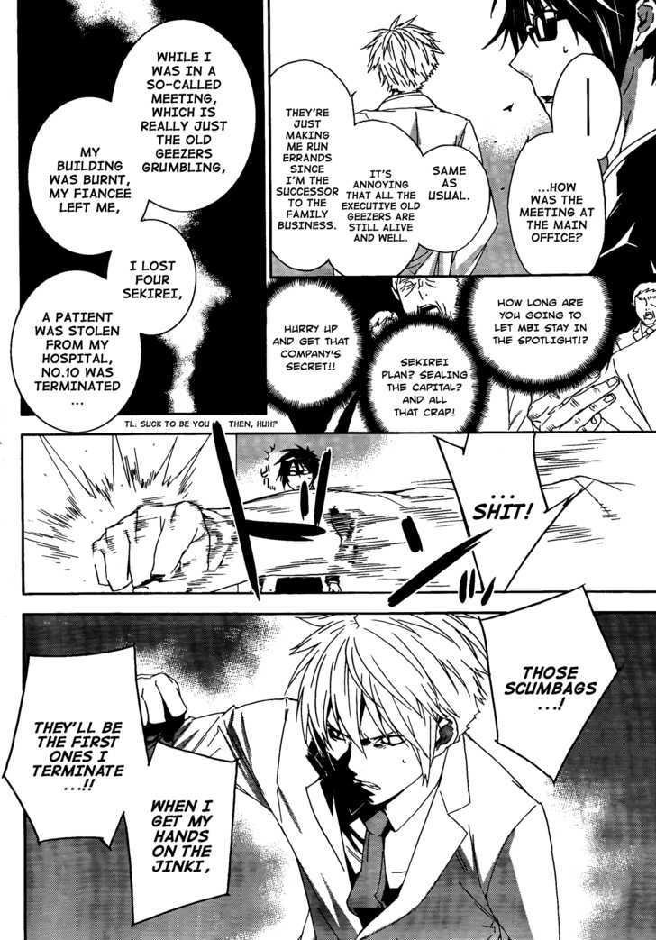 Sekirei Chapter 116 page 6 - Chapter 116 : Resumption