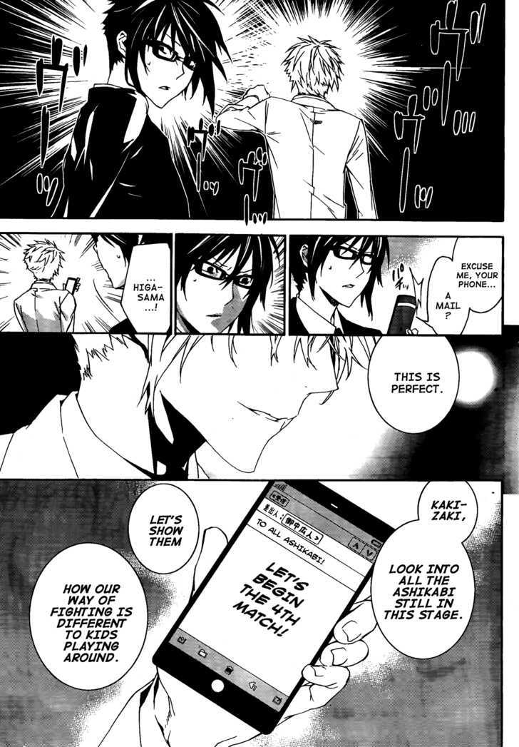 Sekirei Chapter 116 page 7 - Chapter 116 : Resumption