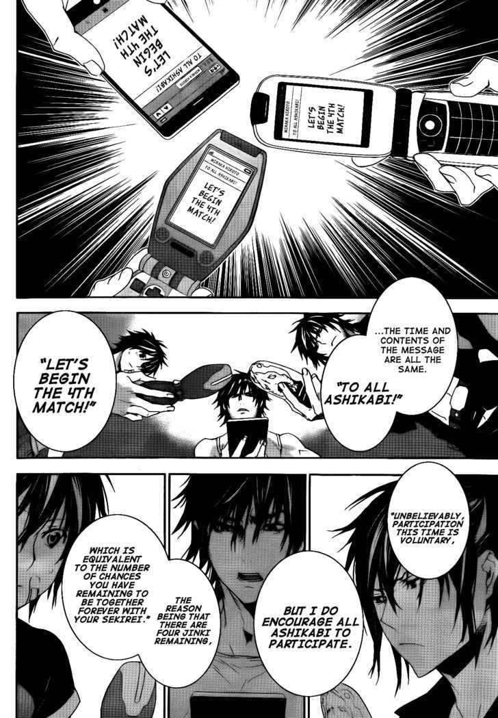 Sekirei Chapter 117 page 11 - Chapter 117 : Three Ashikabi