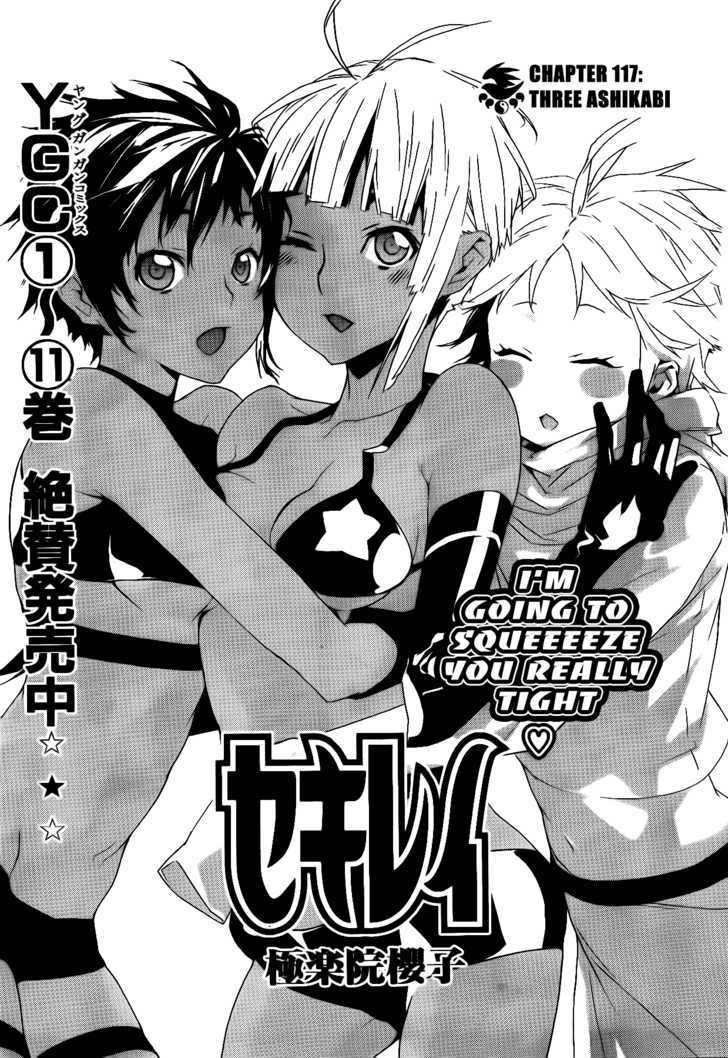 Sekirei Chapter 117 page 2 - Chapter 117 : Three Ashikabi