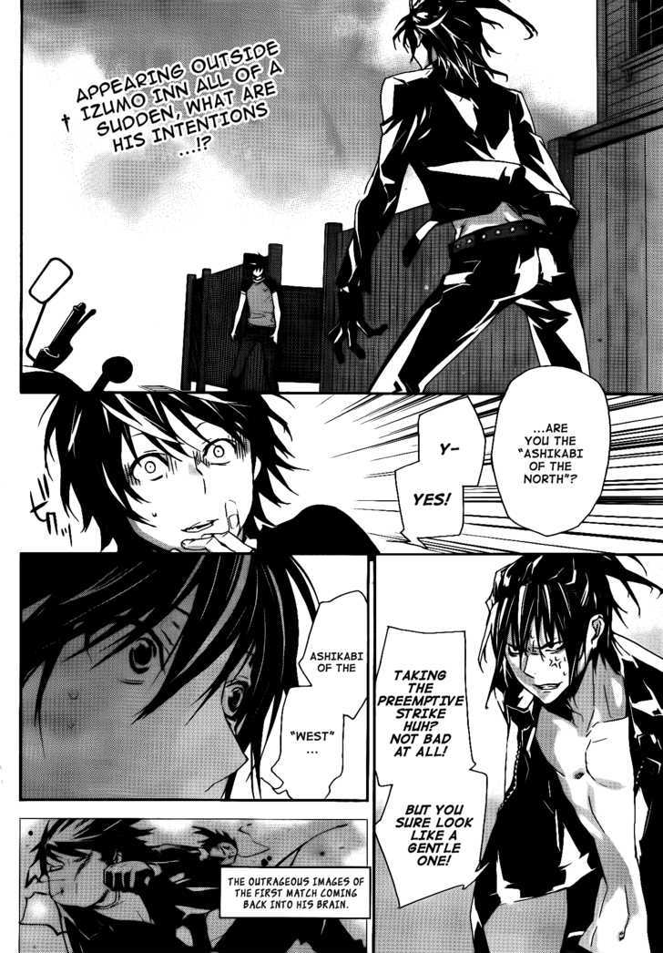 Sekirei Chapter 117 page 3 - Chapter 117 : Three Ashikabi