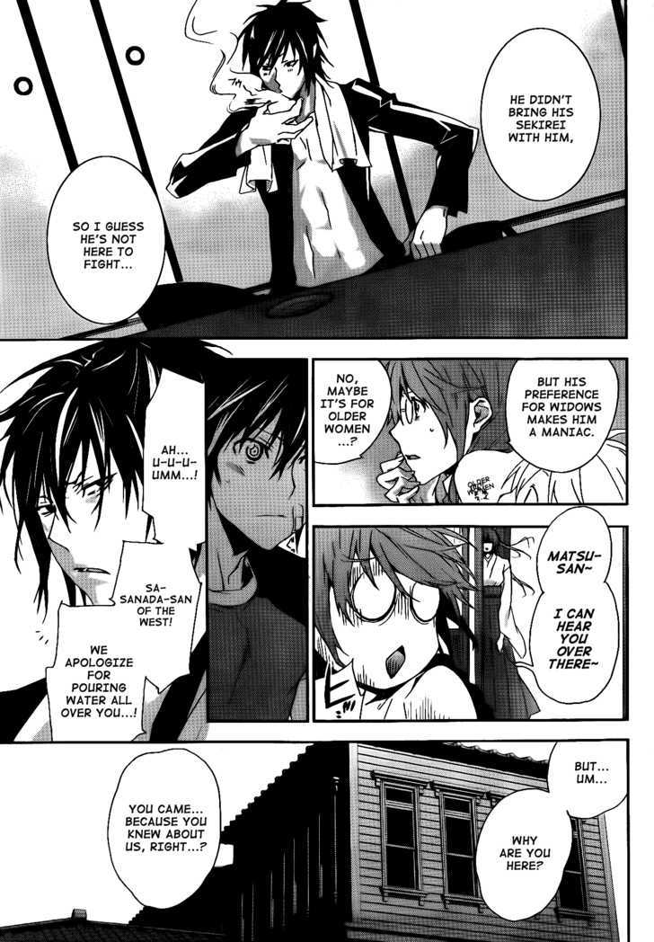 Sekirei Chapter 117 page 6 - Chapter 117 : Three Ashikabi