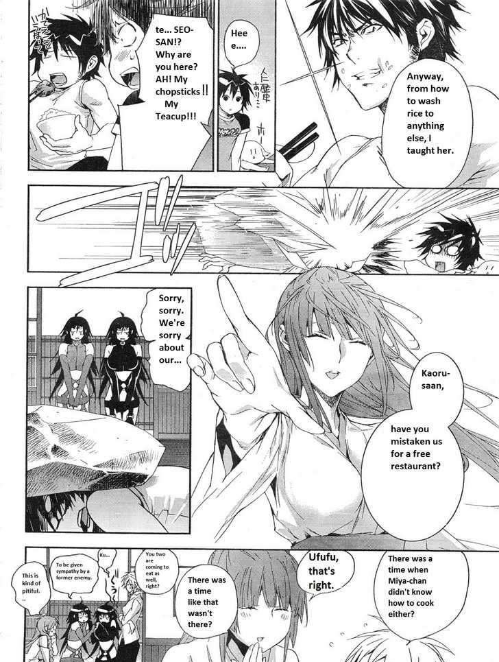 Sekirei Chapter 118.5 page 2 - Chapter 118.5 : Young Gagan Big Issue Sekirei Special