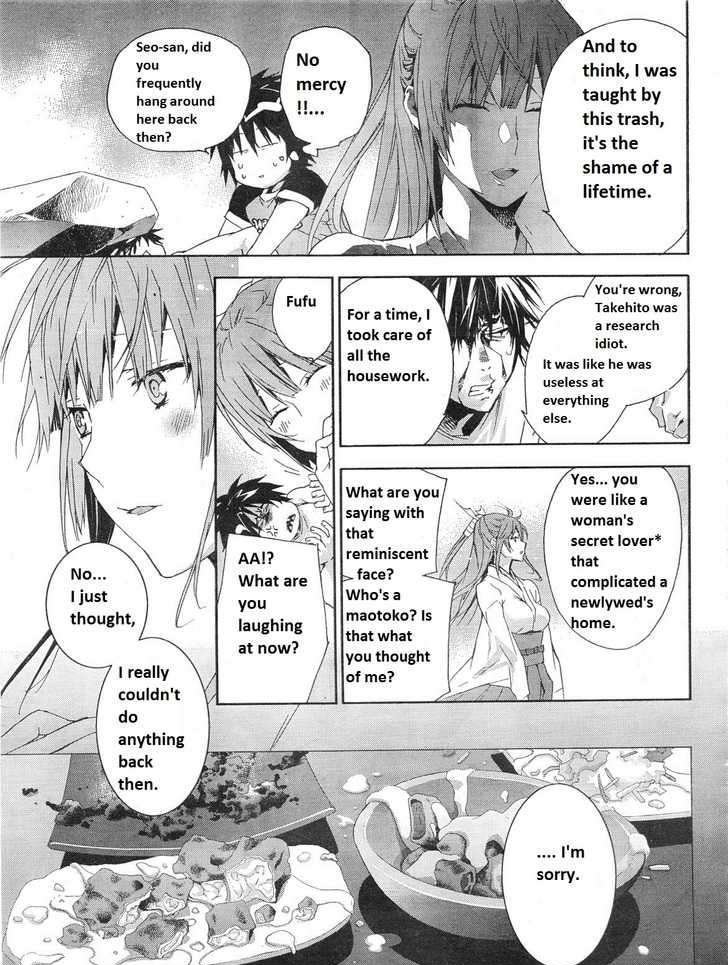 Sekirei Chapter 118.5 page 3 - Chapter 118.5 : Young Gagan Big Issue Sekirei Special