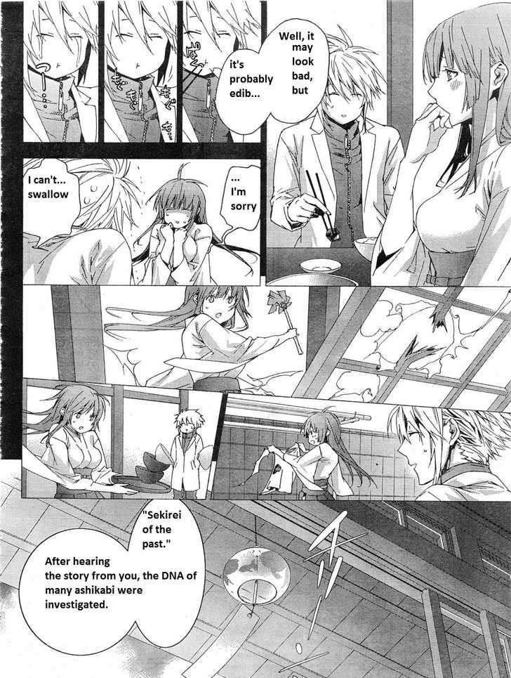 Sekirei Chapter 118.5 page 4 - Chapter 118.5 : Young Gagan Big Issue Sekirei Special