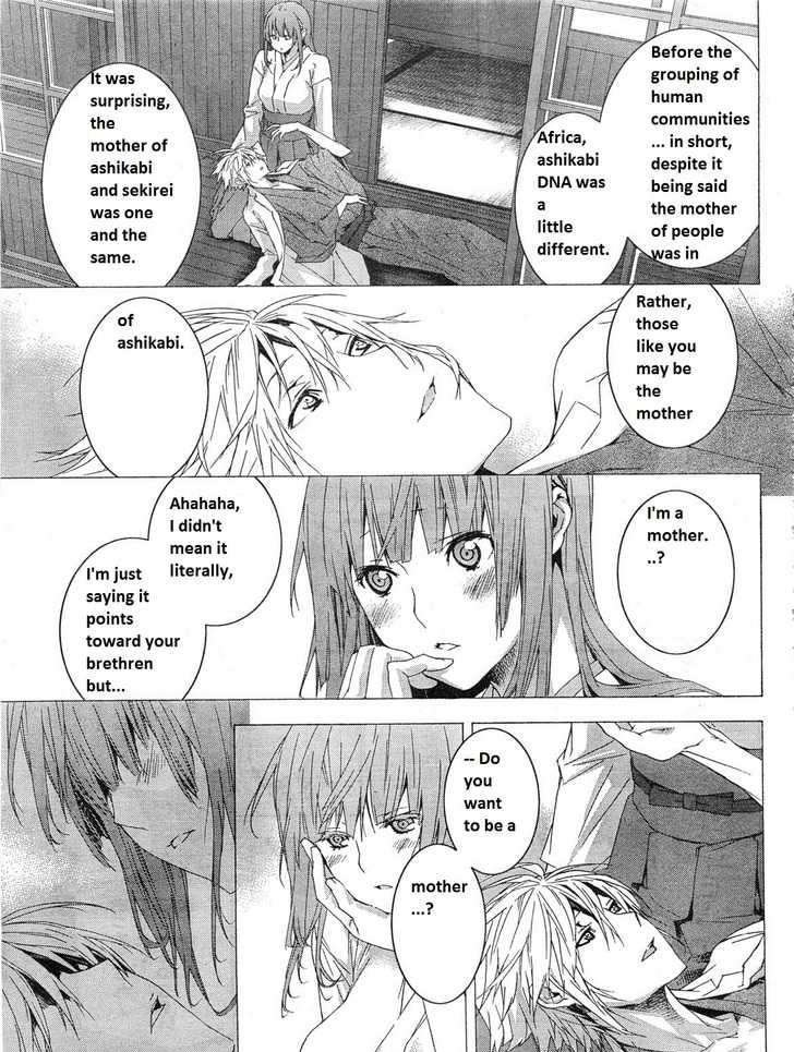 Sekirei Chapter 118.5 page 5 - Chapter 118.5 : Young Gagan Big Issue Sekirei Special