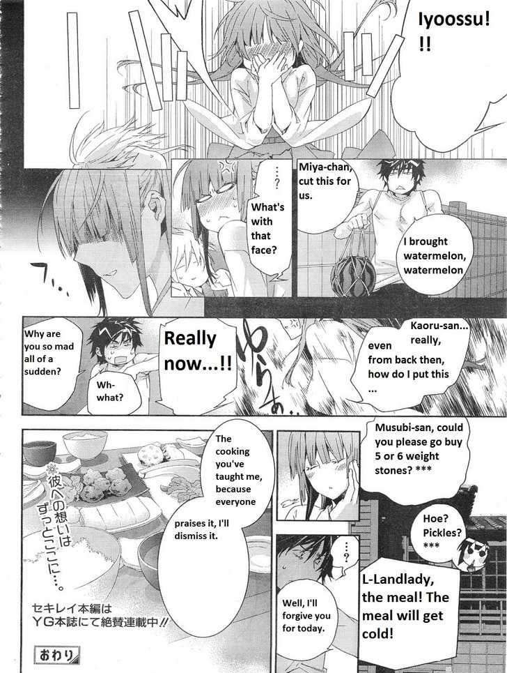 Sekirei Chapter 118.5 page 6 - Chapter 118.5 : Young Gagan Big Issue Sekirei Special